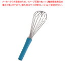 抗菌泡立 II(ツー)ライン AG40-7 40cm ブルー【泡立て ホイッパー プロ愛用 厨房用品 調理器具販売 料理道具 作業 業務用厨房機器】【厨房館】
