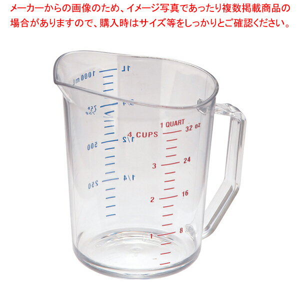 【まとめ買い10個セット品】キャンブロ計量カップ(ポリカーボネイト) 100MCCW【 メジャーカップ 計量カップ 計量カップ】【厨房館】