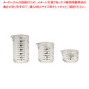 計量カップセット PP-516【厨房館】