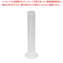 TPXメスシリンダー 1018 1L【計量スプーン 計量カップ 計量カップ】【厨房館】