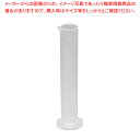 TPXメスシリンダー 1019 2L【計量スプーン 計量カップ 計量カップ】【厨房館】