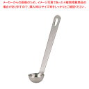 18-8極厚レードル計量スプーン 5スプーン【計量スプーン 単品】【厨房館】