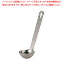 18-8極厚レードル計量スプーン 15スプーン【計量スプーン 単品】【厨房館】