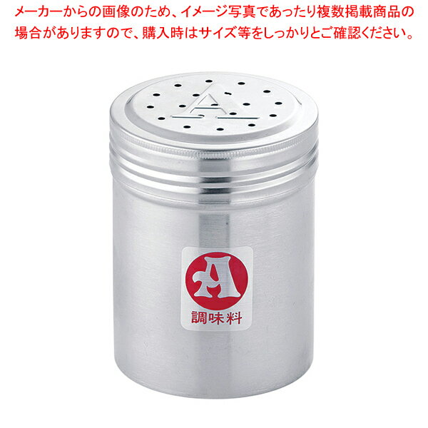 【まとめ買い10個セット品】 SA18-8調味缶 大 A缶【調味料入れ 容器 調味缶 ステンレス】【厨房館】