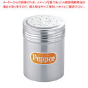 SA18-8調味缶 大 P缶【調味料入れ 容器 調味缶 ステンレス 調味料置き 調味料容器薬味入れ 業務用調味料入れ 可愛い調味料入れ】【厨房館】