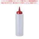 【まとめ買い10個セット品】 SAディスペンサー 360cc 赤/白【ディスペンサー業務用ディスペンサーおしゃれ人気ディスペンサー 】【厨房館】