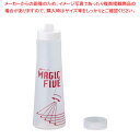 【まとめ買い10個セット品】 マジックファイブ ディスペンサー 500cc 白【調味料入れ 容器 ディスペンサー】【厨房館】