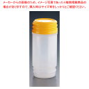 【まとめ買い10個セット品】ストアマスター(保存容器)N32SM イエロー【厨房館】