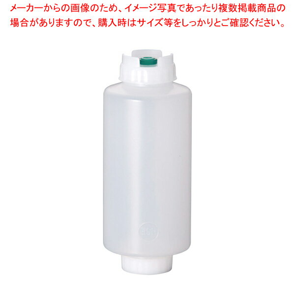 FIFO ボトル ディスペンサー 32オンス スモールバルブ【調味料入れ 容器 ディスペンサー 調味料置き 調味料容器薬味入れ 業務用調味料入れ 可愛い調味料入れ】【厨房館】