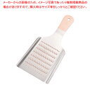 SA本職用銅卸金 (手目立) #3特小【おろし金 業務用 おろし器】 【おろし金 おろし器 野菜 調理 おろしがね オロシ器】 【調理器具 厨房用品 厨房機器 プロ 愛用】 【大根おろし器 だいこんおろし器 薬味】【厨房館】