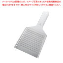 【まとめ買い10個セット品】SA18-0業務用卸金 (両目立) #1【 おろし金 業務用 おろし器 】 【 おろし金 おろし器 野菜 調理 おろしがね オロシ器 】 【 大根おろし器 だいこんおろし器 薬味 おろし金 おろし器 野菜 調理 おろしがね オロシ器 業務用】【厨房館】(3)