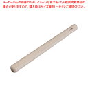 木製すりこぎ棒 33cm【すりこぎ棒 すりこぎ棒 業務用】【厨房館】