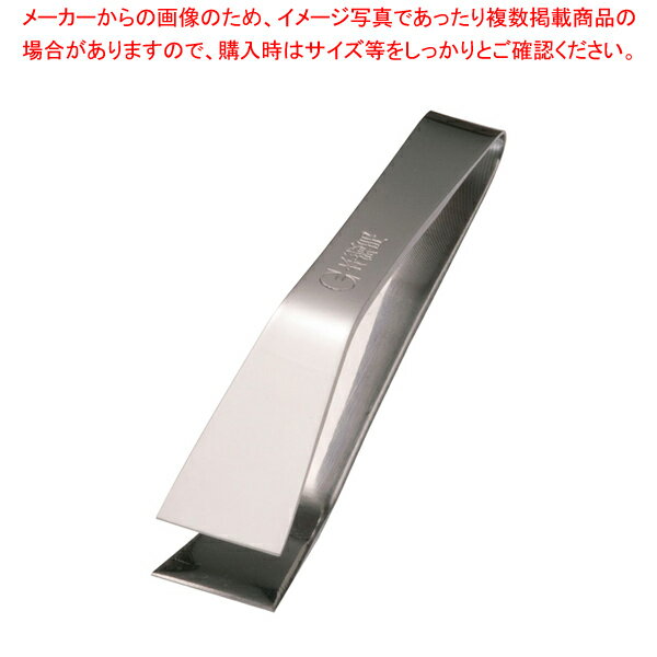 SA18-0本職用角骨ヌキ 105mm【骨抜き 骨抜き 業務用】【厨房館】