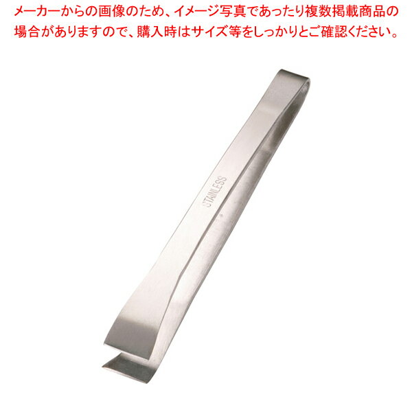 SA18-0丸骨ヌキ(関東型) 120mm【骨抜き 骨抜き 業務用】【厨房館】