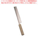 【まとめ買い10個セット品】SA雪藤 附庖丁 21cm【 附庖丁 附庖丁 業務用】【厨房館】