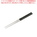 【まとめ買い10個セット品】本焼ステンレス黒合板 六角柄盛箸 2112 120mm【 頑丈 長持ち 頑丈 長持ち 業務用】【厨房館】