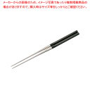 【まとめ買い10個セット品】本焼ステンレス黒合板 六角柄盛箸 2115 150mm【 頑丈 長持ち 頑丈 長持ち 業務用】【厨房館】