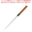 歌舞伎調 盛箸 梨地 180mm【菜箸 盛り箸 菜箸 盛り箸 業務用】【厨房館】