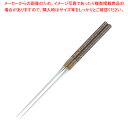 【まとめ買い10個セット品】歌舞伎調 盛箸 黒金茶 150mm【菜箸 盛り箸 菜箸 盛り箸 業務用】【厨房館】