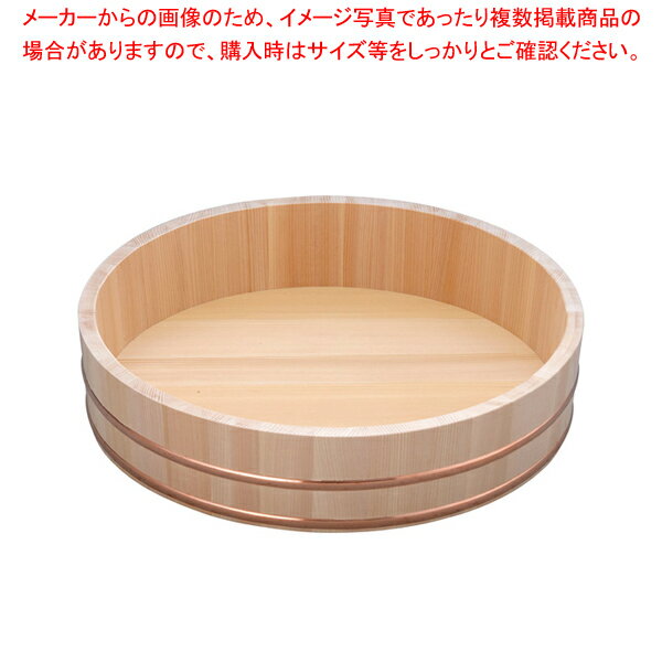 木製銅箍 飯台(サワラ材) 45cm【飯切 すし桶 飯台】 【寿司 おにぎり用品 寿司 おにぎり用品 業務用】【厨房館】