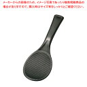 抗菌魔法のしゃもじ(溝付) 黒 中(フッ素加工)【しゃもじ 杓文字 へら ヘラ】【厨房館】
