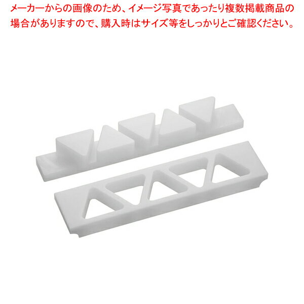 住友 PE押し蓋付おにぎり A型 関西型 5穴 小【おにぎり型 おにぎり 型 業務用 おにぎり型 業務用】【厨房館】