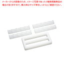 【まとめ買い10個セット品】山県 PEにぎり寿司押し型 中 20ヶ取【 寿司押し型 寿司型業務用 寿司型業務用 人気箱寿司型 サーモンの押し寿司器 おすすめ鱒の押し寿司通販 ケーキ寿司型 はこずし 鯵の押寿し】【厨房館】(3)
