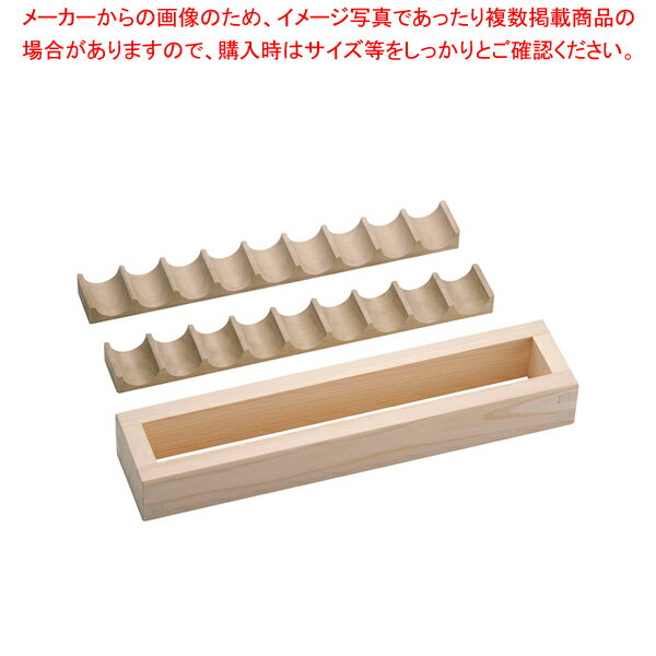 木製 幕の内(桧材) 9穴【お弁当 キャラ弁当 お助け 簡単 幕の内型 押し型 抜き型 型抜き お弁当 幕の内..