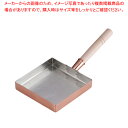 【まとめ買い10個セット品】SA銅 玉子焼 関東型 18cm【 玉子焼 銅 卵焼きパン プロ用 簡単卵焼き出し巻き卵】【厨房館】