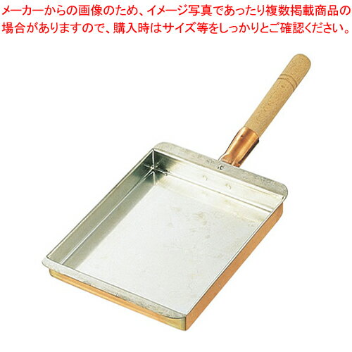 【まとめ買い10個セット品】SA銅 玉子焼 関西型 27cm【 玉子焼 銅 卵焼きパン プロ用フライパン 簡単卵焼き出し巻き卵】【厨房館】