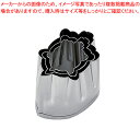 SA 18-8業務用 抜型 亀 3個セット【厨房用品 調理器具 料理道具 小物 厨房用品 調理器具 料理道具 小物 作業 業務用】【厨房館】
