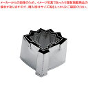 【まとめ買い10個セット品】SA 18-8業務用 抜型 鉄扇 3個セット【厨房用品 調理器具 料理道具 小物 厨房用品 調理器具 料理道具 小物 作業 業務用】...