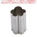 【まとめ買い10個セット品】SA18-8手造り業務用抜型 ヨコ梅 中 (C)【厨房用品 調理器具 料理道具 小物 厨房用品 調理器具 料理道具 小物 作業 業務...