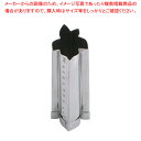 SA18-8手造り業務用抜型 アヤメ 小々(A)【厨房用品 調理器具 料理道具 小物 厨房用品 調理器具 料理道具 小物 作業 業務用】【厨房館】(3)