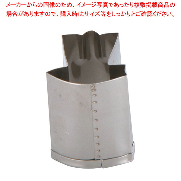 SA18-8手造り業務用抜型 ほかけ船 特大(E)【厨房用品 調理器具 料理道具 小物 厨房用品 調理器具 料理..