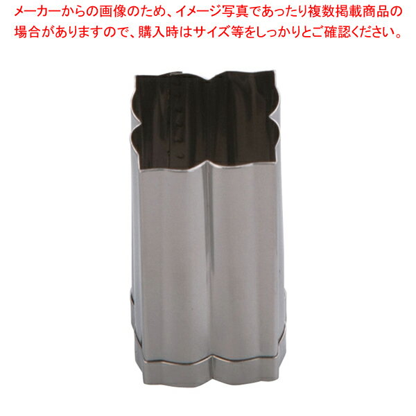 SA18-8手造り業務用抜型 柿のヘタ 中 (C)【厨房用品 調理器具 料理道具 小物 厨房用品 調理器具 料理道具 小物 作業 業務用】【厨房館】