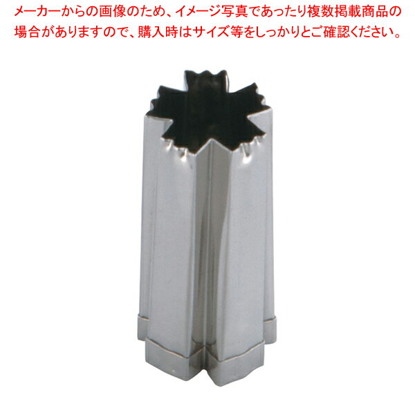 SA18-8手造り業務用抜型 ナデシコ 小々(A)【厨房用品 調理器具 料理道具 小物 厨房用品 調理器具 料理道具 小物 作業 業務用】【厨房館】