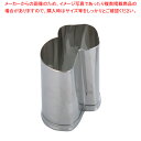 SA18-8手造り業務用抜型 松茸 特大(E)【厨房用品 調理器具 料理道具 小物 厨房用品 調理器具 料理道具 小物 作業 業務用】【厨房館】