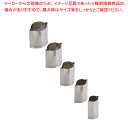 SA18-8手造り業務用抜型(5ヶ組) 椿の葉【バレンタイン イベント クリスマス ホワイトデー 使いやすさ 型抜き キャラ弁当 お助け 簡単 製菓 お菓子作り】 【野菜抜き型 野菜抜き型 業務用】【厨房館】