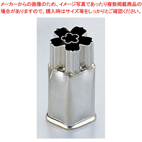 18-8中華細工用抜型 花びら 【野菜抜き型 野菜抜き型 業務用】【厨房館】