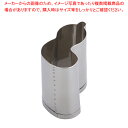 【まとめ買い10個セット品】SA18-8本職用厚口抜型 ひねり瓢箪 中(No.4)【厨房館】