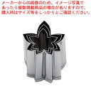 SA18-8本職用厚口抜型 紅葉 (3ヶ入)【バレンタイン イベント クリスマス ホワイトデー 使いやすさ 型抜き キャラ弁当 お助け 簡単 製菓 お菓子作り】...
