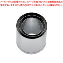 SA18-8本職用厚口抜型 丸 (3ヶ入)【バレンタイン イベント クリスマス ホワイトデー 使いやすさ 型抜き キャラ弁当 お助け 簡単 製菓 お菓子作り】 ...