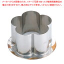 18-8穴クリ芯抜型 外仕上げ用 梅 50mm用【型抜き 製菓 お菓子作り】 【厨房用品 調理器具 料理道具 小物 作業 厨房用品 調理器具 料理道具 小物 作業 業務用】【厨房館】(3)