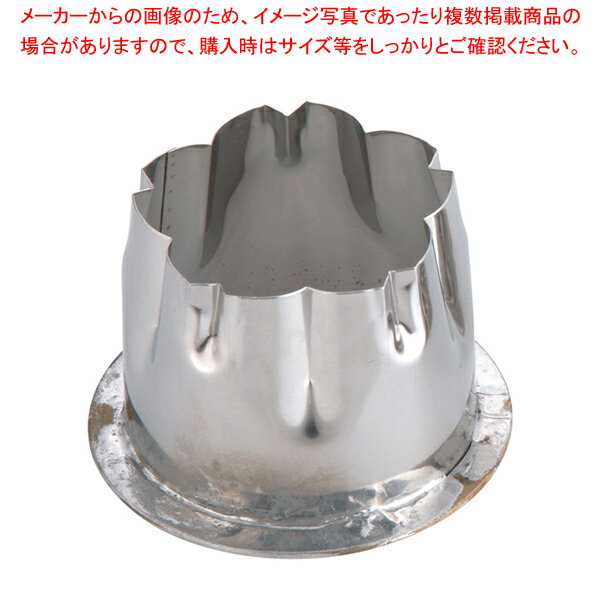 18-8穴クリ芯抜型 外仕上げ用 桜 40mm用【型抜き 製菓 お菓子作り】 【厨房用品 調理器具 料理道具 小物 作業 厨房用品 調理器具 料理道具 小物 作業 業務用】【厨房館】