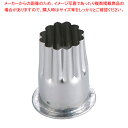【まとめ買い10個セット品】18-8穴クリ芯抜型 外仕上げ用 菊 20mm用【型抜き 製菓 お菓子作り 】 【厨房用品 調理器具 料理道具 小物 作業 厨房用品...