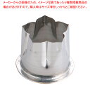 18-8穴クリ芯抜型 外仕上げ用 桔梗 35mm用【型抜き 製菓 お菓子作り】 【厨房用品 調理器具 料理道具 小物 作業 厨房用品 調理器具 料理道具 小物 ...