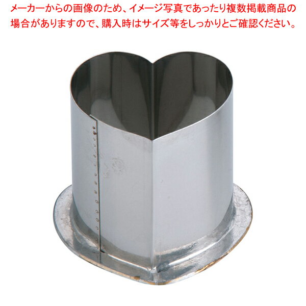 18-8穴クリ芯抜型 外仕上げ用 ハート 30mm用【型抜き 製菓 お菓子作り】 【厨房用品 調理器具 料理道具 小物 作業 厨房用品 調理器具 料理道具 小物 作業 業務用】【厨房館】