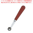 T&L スタミナウッド イモクリ 115106【イモクリ 丸型抜き 飾り切り 細工料理 イモクリ 丸型抜き 飾り切り 細工料理 業務用】【厨房館】