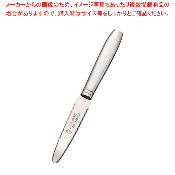 T&Lアルミハンドル グレープフルーツK 123800(217598)【洋庖丁 洋包丁】 【庖丁 切れ味 関連品 洋庖丁 ..